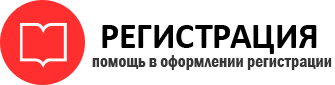 прописка в Бодайбо id370468